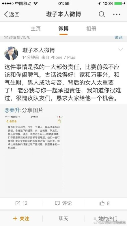 他说：“那不勒斯正在寻找熟悉意甲联赛的后卫，纳坦将会伤缺一个半月导致那不勒斯暂缓出售奥斯蒂加德。